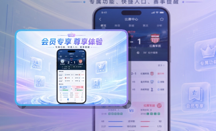 NG体育 App与网页版入口,赛事资讯更清楚 页面展示